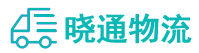 成都到李沧区物流公司